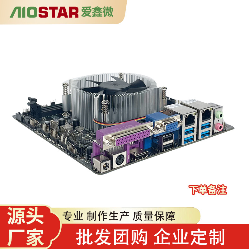 国产兆芯KX-6780A/6740A信创工主板MINI-ITX主板 国产麒麟UOS系统