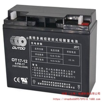 Wض늳OT17-12 CUPSԴU늳12V17AHO䌣