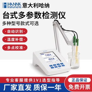 ��������{HI5521̨ʽ�������z�y�xˮ�|�z�y�x�}�������pH�y��