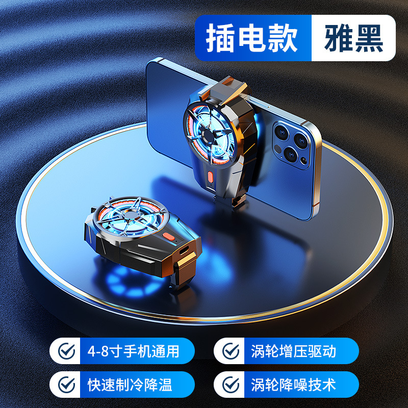 플러그인 모델* 1단 팬 라디에이터 - 검정색(조명 효과 없음)