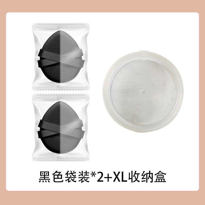 Albuje de polvo grueso de doble cinta, doble uso húmedo y seco, parche de maquillaje súper suave, no es fácil de comer, maquillaje de belleza portátil, cojín de aire de yema de huevo