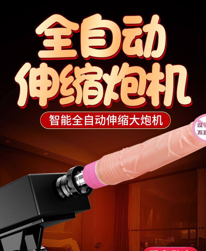 Male Ride-On Sex Machine with Telescopic Thrusting and Rear-Entry Prostate Stimulation — detail image 1