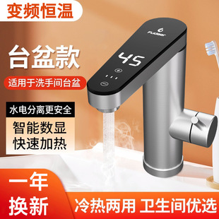 ����� �늟�ˮ���^����ʽ���ټӟ�N���^ˮ���l���g���ß�ˮ��