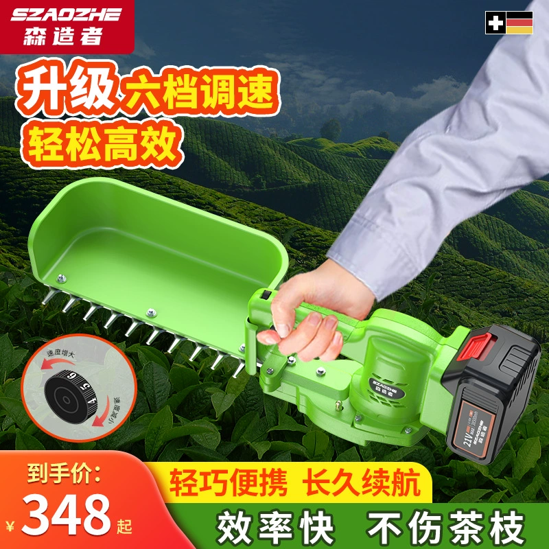Электрическая машина для сбора чая, профессиональная машина для сбора чая, сельскохозяйственная перезаряжаемая полностью автоматическая новая машина для сбора чая, артефакт