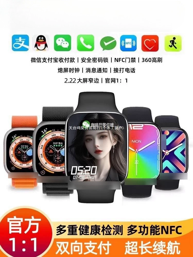 Умные часы, синхронизация с телефоном, новая коллекция, Bluetooth