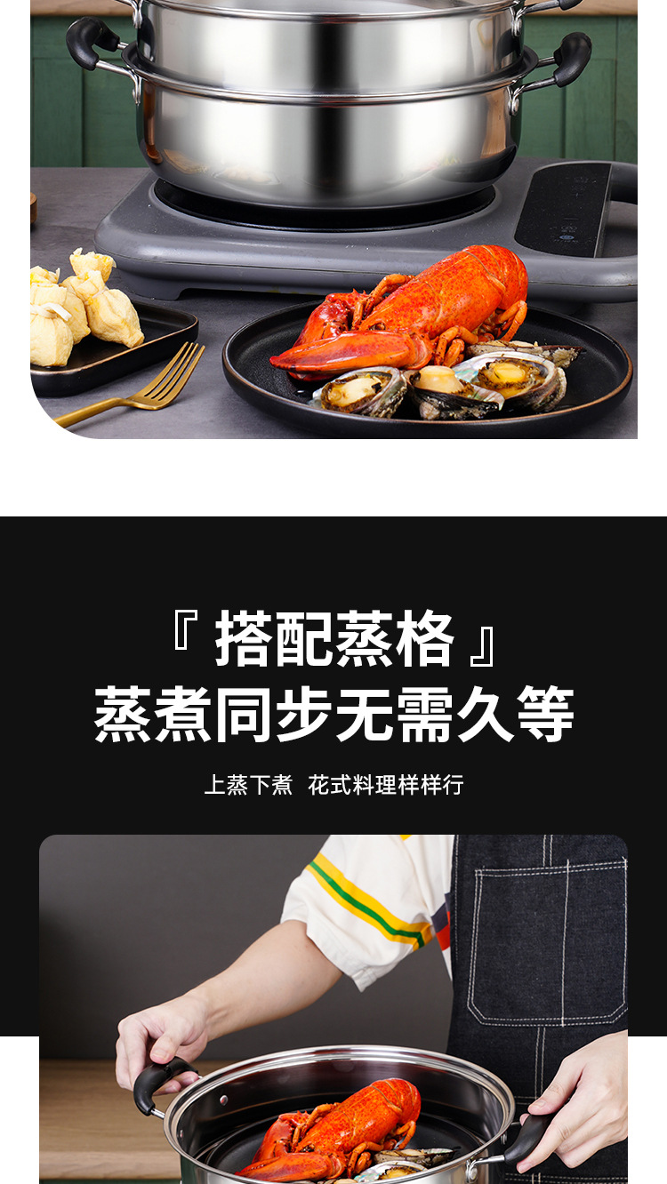 鸳鸯汤蒸锅_-(9).jpg