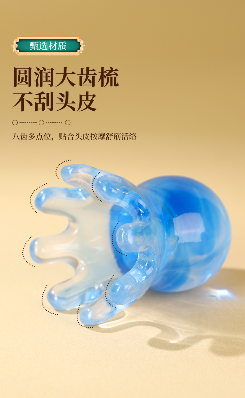 Octopus Claw Scalp Massage Comb Resin Gua Sha Meridian Brush for Head and Body Wellness key features