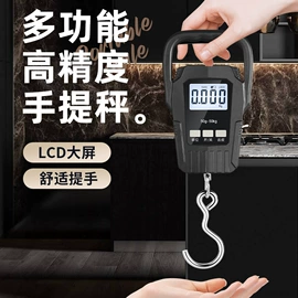 厨房秤;手提秤;体重秤