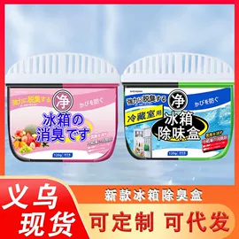 家居清洁护理;香薰;香皂、皂花