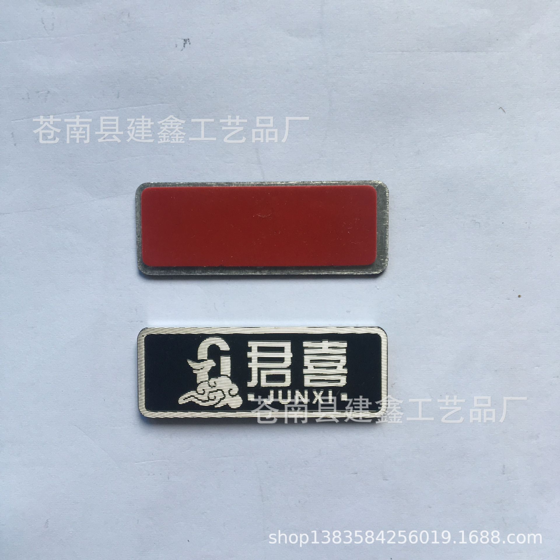 各种铝标牌家具标牌电动车标牌金属标牌酒水标牌金属铭牌