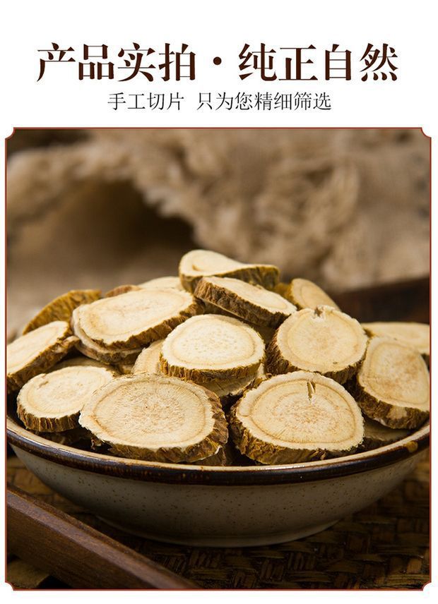 Premium Ku Shen Sophora Root Slices 500g Sulfur-Free Dried Herb for Tea Decoction Foot Soak and Grinding key features