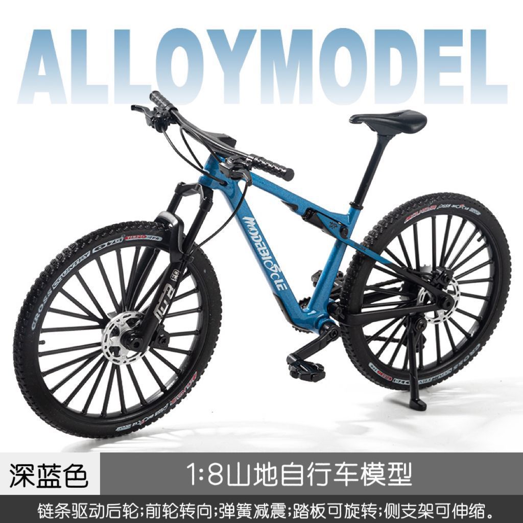 Modelo de bicicleta de aleación de amortiguación delantera y trasera, bicicleta de montaña de cola suave, mini bicicleta, adornos, juguetes, modelo de bicicleta