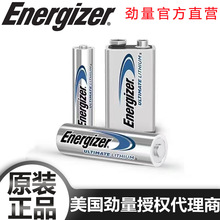 ENERGIZER늳5̖7̖L91L92AAA5̖7̖늳E91E92|AA