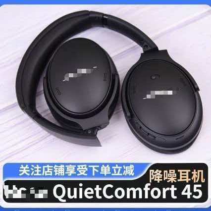 Cross-Border Applicable Quietcomfort45 Second-Generation Over-Ear Bluetooth Headphones True Doctor Qc45 Headphones Cross-Border Applicable Quietcomfort45 Second-Generation Over-Ear Bluetooth Headphones True Doctor Qc45 Headphones