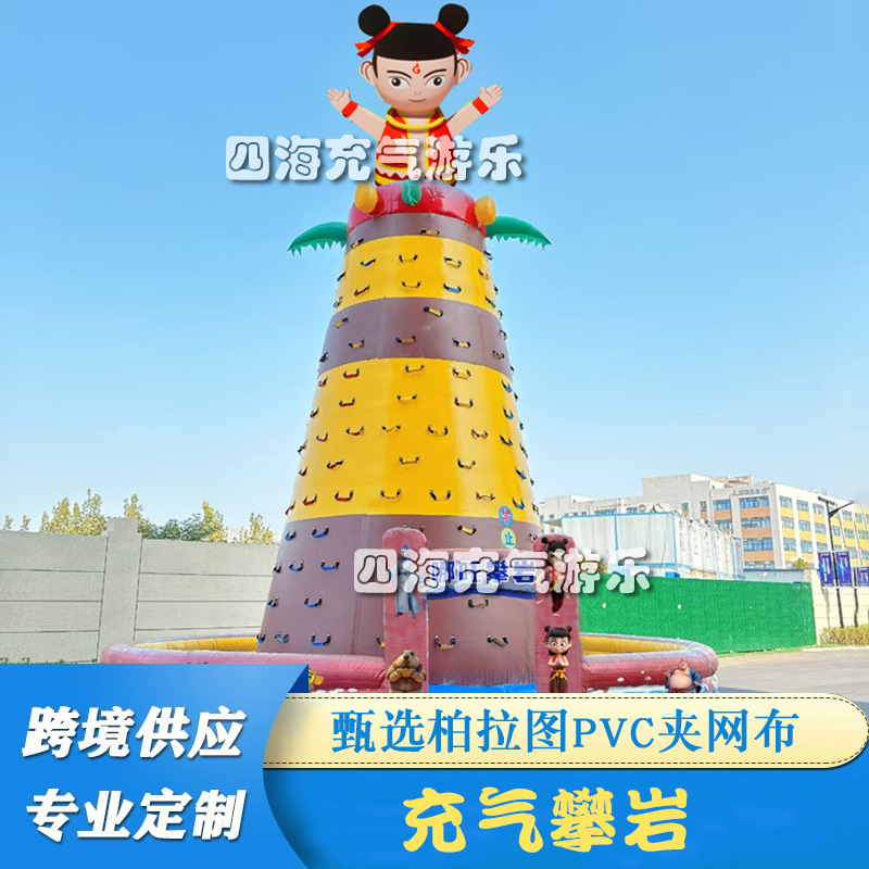 Fun Sports Props Inflatable Climbing Wall Outdoor Large Children's Castle Slide Trampoline Square Park Adult