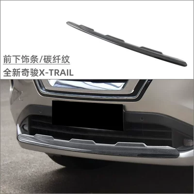 bright strip modification accessories, Other Car Modifications - front-lower-trim-strip-carbon-fiber-pattern-1-piece-set