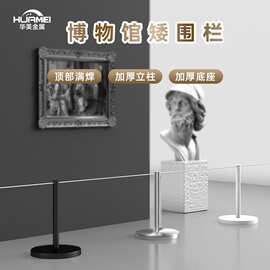 博物馆矮围栏展览底座立柱栏杆穿绳隔离栏栏杆座防护栏铸铁