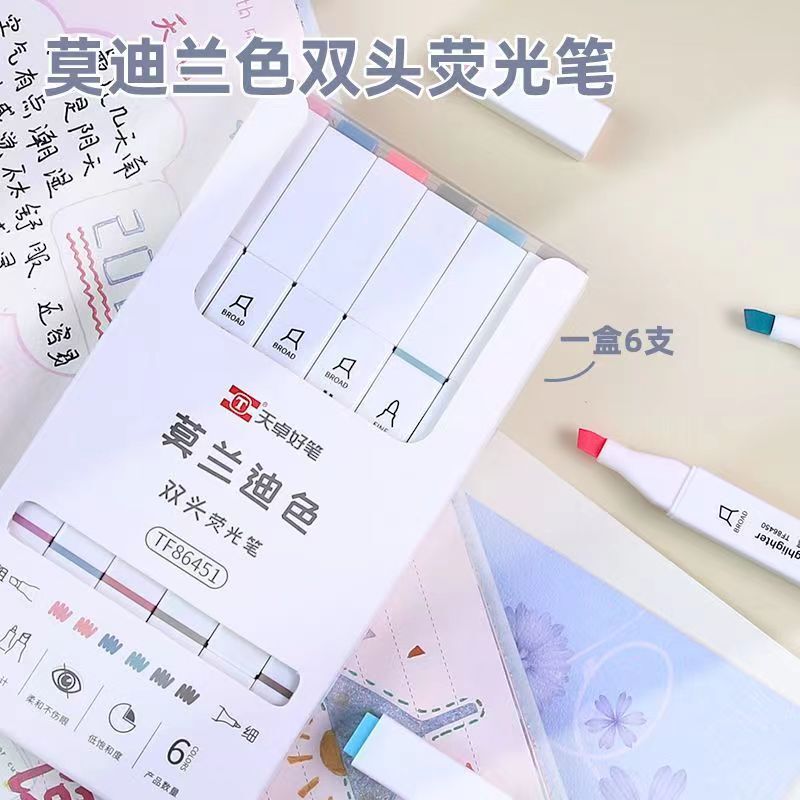 Tianzhuo Highlighter Soft Morandi Student Key Mark 6-Color Double-Ended Marker Pen Painting Graffiti Office