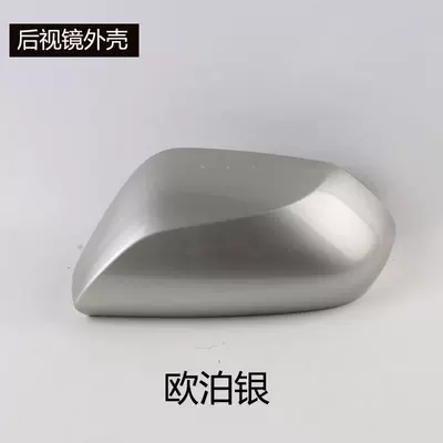 Left and Right Mirrors, Rear mirror/rearview mirror assembly - 2018-to-2023-eighth-generation-camrymain-driverleft-rearview-mirror-housing-opal-silver