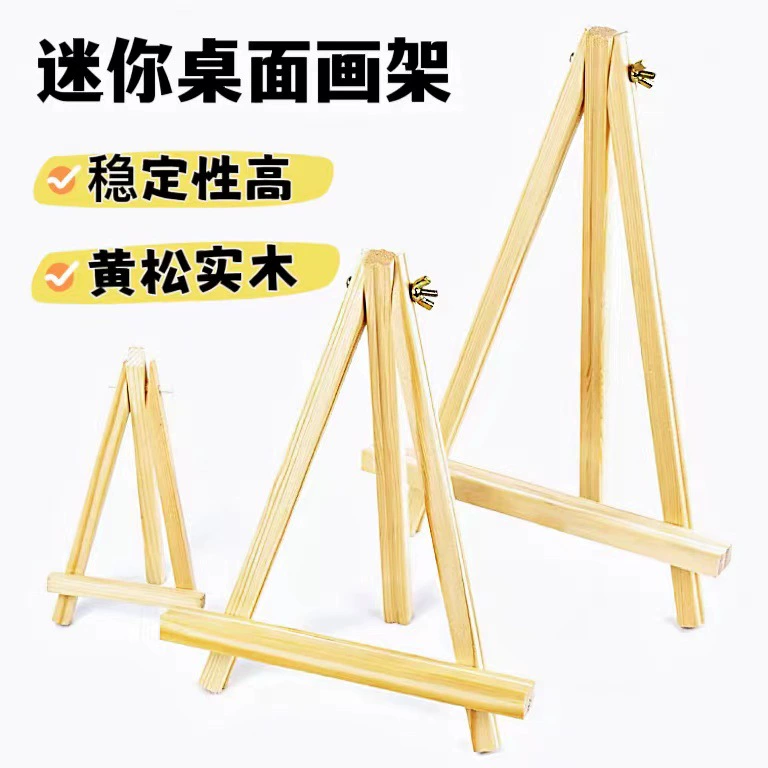 Настольный мини-маленький мольберт рамка для масляной живописи искусство специальный стол для рисования фото мобильный телефон Твердая Деревянная опорная рама штатив