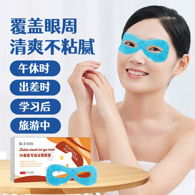 Звук дрожания того же лютеина можно увидеть ледяную маску для глаз