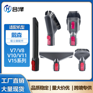 �m��Dyson��ɭ���m��V7 8 10 11 12 15�����^����ˢ�^�Aˢܛëˢ