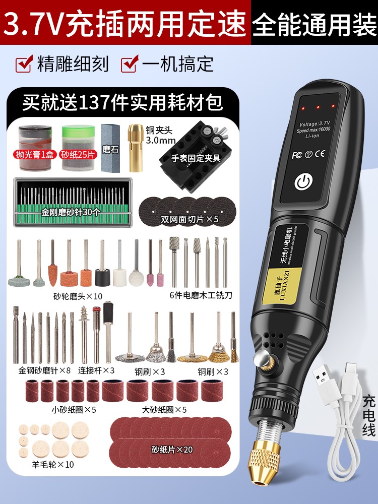 Deer Fairy Pointer Miniature Handheld Electric Power Pointer Tool for Jade Wood Taller Poliding Drill