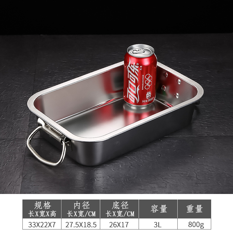 Take the handle 32 × 22 × 7 [Special thickness]