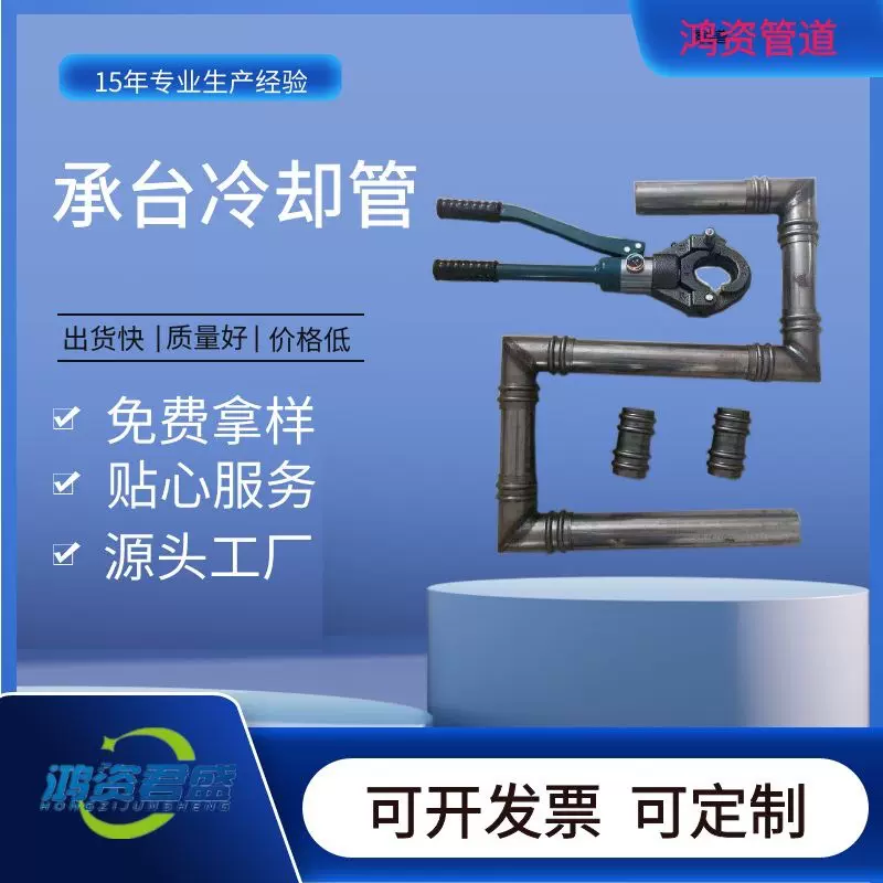 承台冷却管厂家  注浆管 无缝管内外车丝打孔