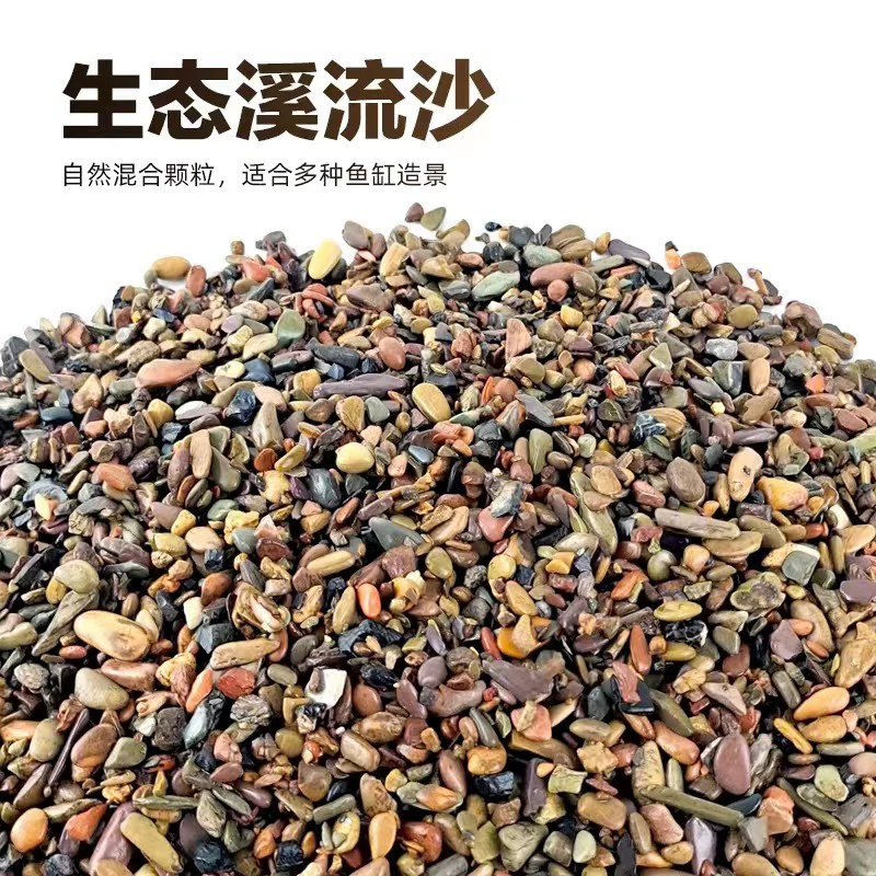 Специальный камень для аквариума, для ландшафтного дизайна