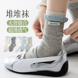 运动休闲棉袜;美腿袜压力袜;船袜、隐形袜