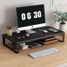 办公桌面收纳增高架单层收纳置物架笔记本电脑显示频增高支架加宽
