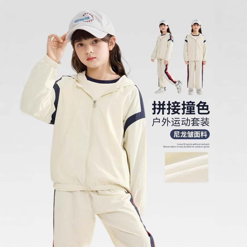 Hooded Sports Jacket for Men and Women 2025 Autum Casual Jacket Pants Kidsren's Handsome Matchinging Long-Sleeved Suit New Style