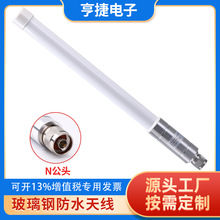 Lora�쾀NB������쾀915Mhz Glass����860-930MHz�쾀