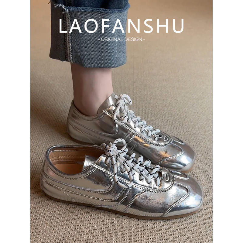 Cowhide Version! Silver-Colored Hidden Heel Niche German Training Shoes, Lace-Up Retro Casual Sneakers for Women