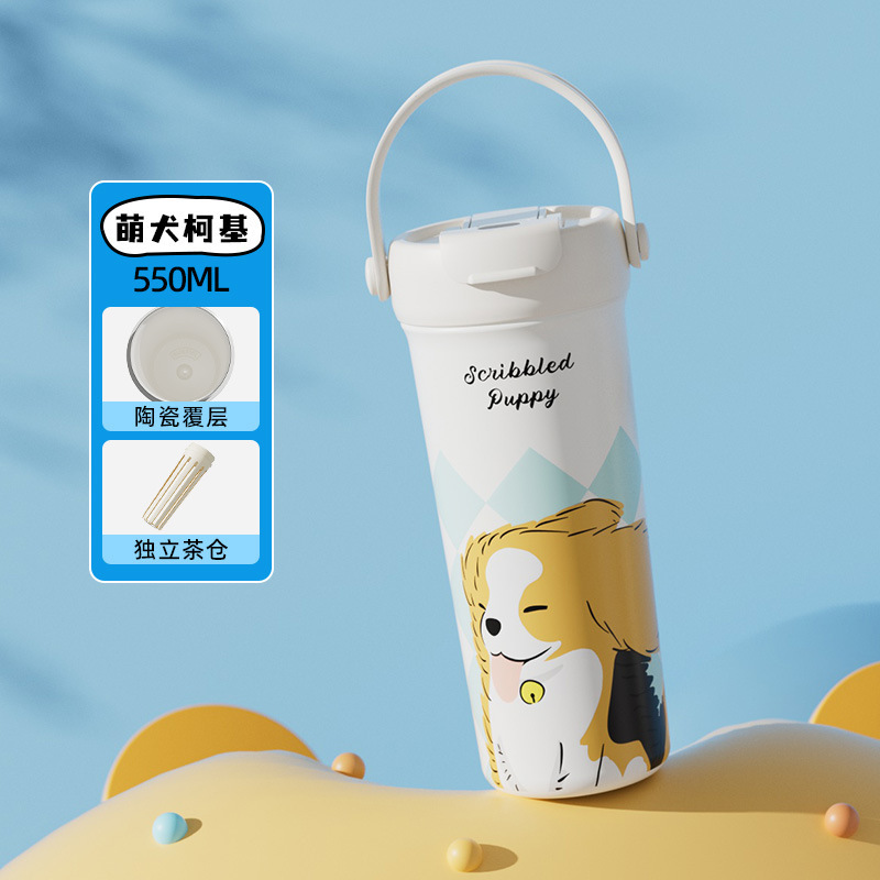 新款高颜值手提双饮咖啡杯陶瓷不锈钢保温杯便携茶水分离吸管杯|undefined