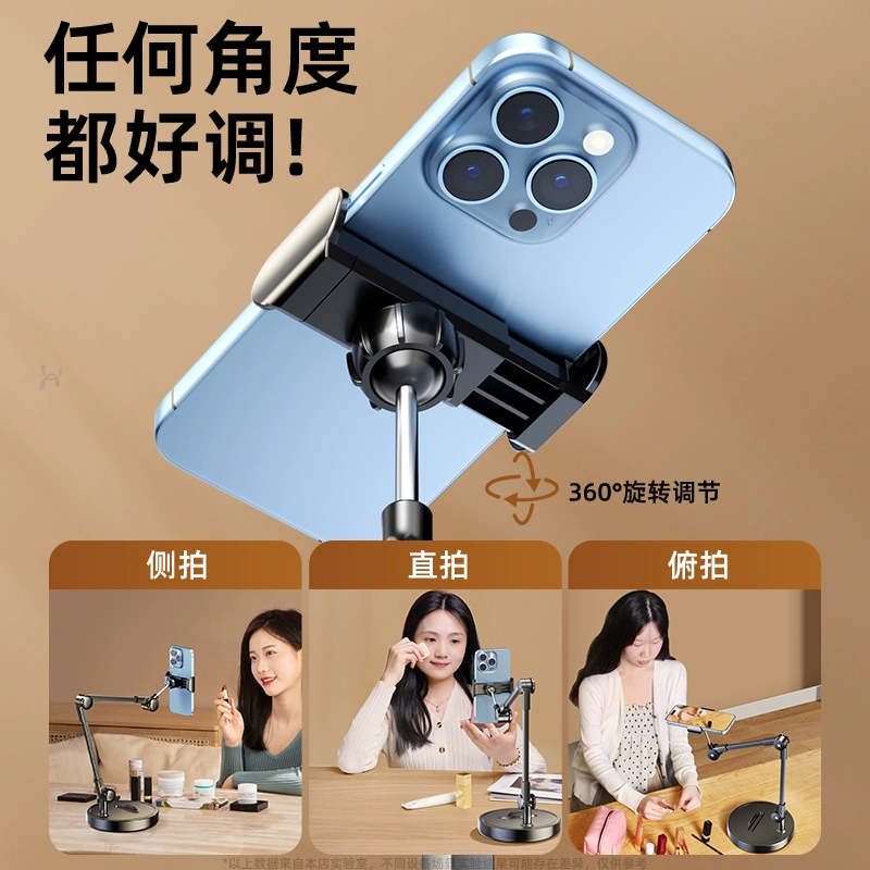 Tabletop Phone & Tablet Holder Tripod, heavy base, 720° adjustable, remote options