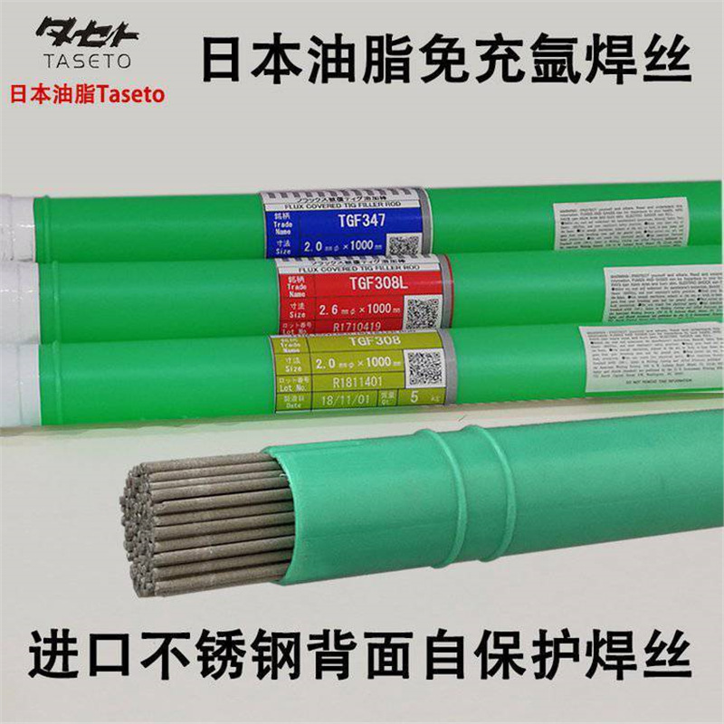 日本油脂Taseto GFW82镍基焊丝 TNi6082-04镍合金药芯 焊丝