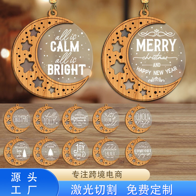Cross-Border New Products: Star and Moon Ornaments, Christmas Quotes, Wooden and Acrylic Decorations, Home Decor Hanging Pieces, Crafts
