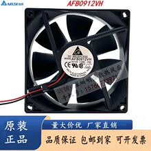 DELTA ̨�_ AFB0912VH 9025 9���� 0.6A 12V ���L���p�L���L��