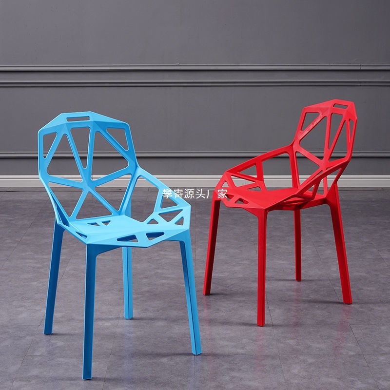 Plastic Adult Fashion Simple Dining Chair Hollow Geometric Chair Office Chair Creative Home Internet Celebrity Reception Chair Leisure Chair