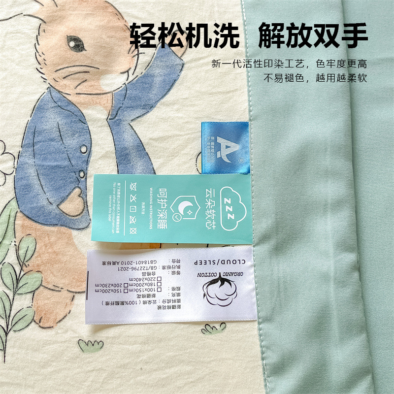 Youyixin Summer Cool Clase A Nube de grado materno e infantil Colcha de verano Colcha de aire acondicionado Doble Xinjiang Algodón al por mayor Lavado a máquina