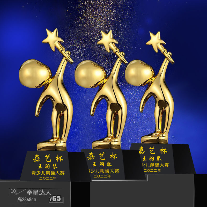 Fabricación de trofeos para grabaciones creativas de resina dorada estudiantes de graduación de baile competencia de baloncesto de la compañía personal de premios