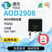 TOLEͨ�� MOS��ЧӦ�� AOD2908 N���� 52A 100V TO252