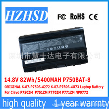 ����������δ������X599 X799 ����P770ZM P750BAT-8 P751ZM���