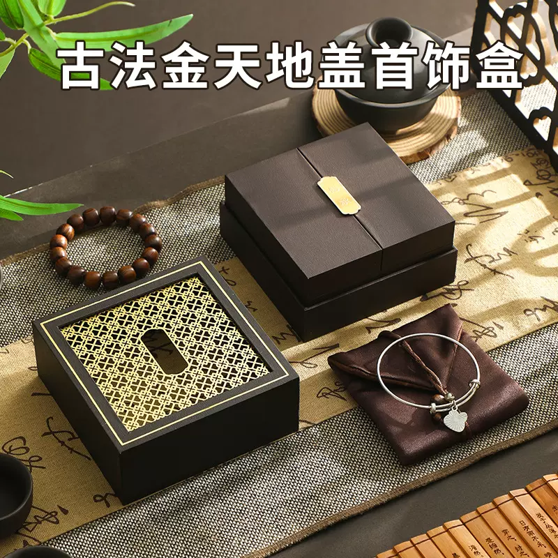 周大福同款古法首饰盒传承手镯盒珠宝项链盒唐卡放手串包装盒子