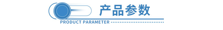 裁切机导航条1-1冯.jpg