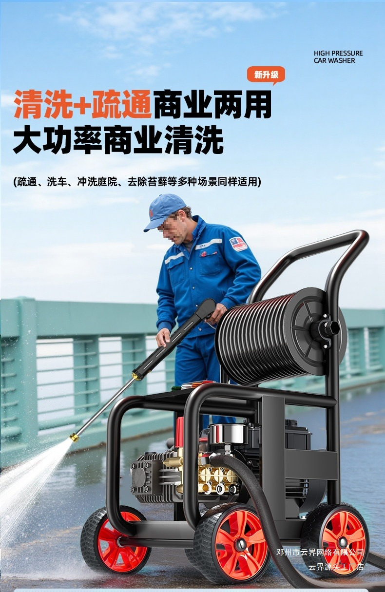Yunjie Car Washing Machine 220V Commercial High-Pressure Pipe Cleaning Water Gun Household Booster Water Pump Sewer Pipe Dredging Machine