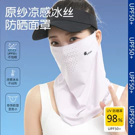 成人手套;防晒袖套;防晒面纱面罩