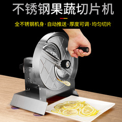 Fruit Slicing Machine Manual Wheel Fruit Slicer Vegetable Slicer Potato Cutter Stainless Steel Amazon